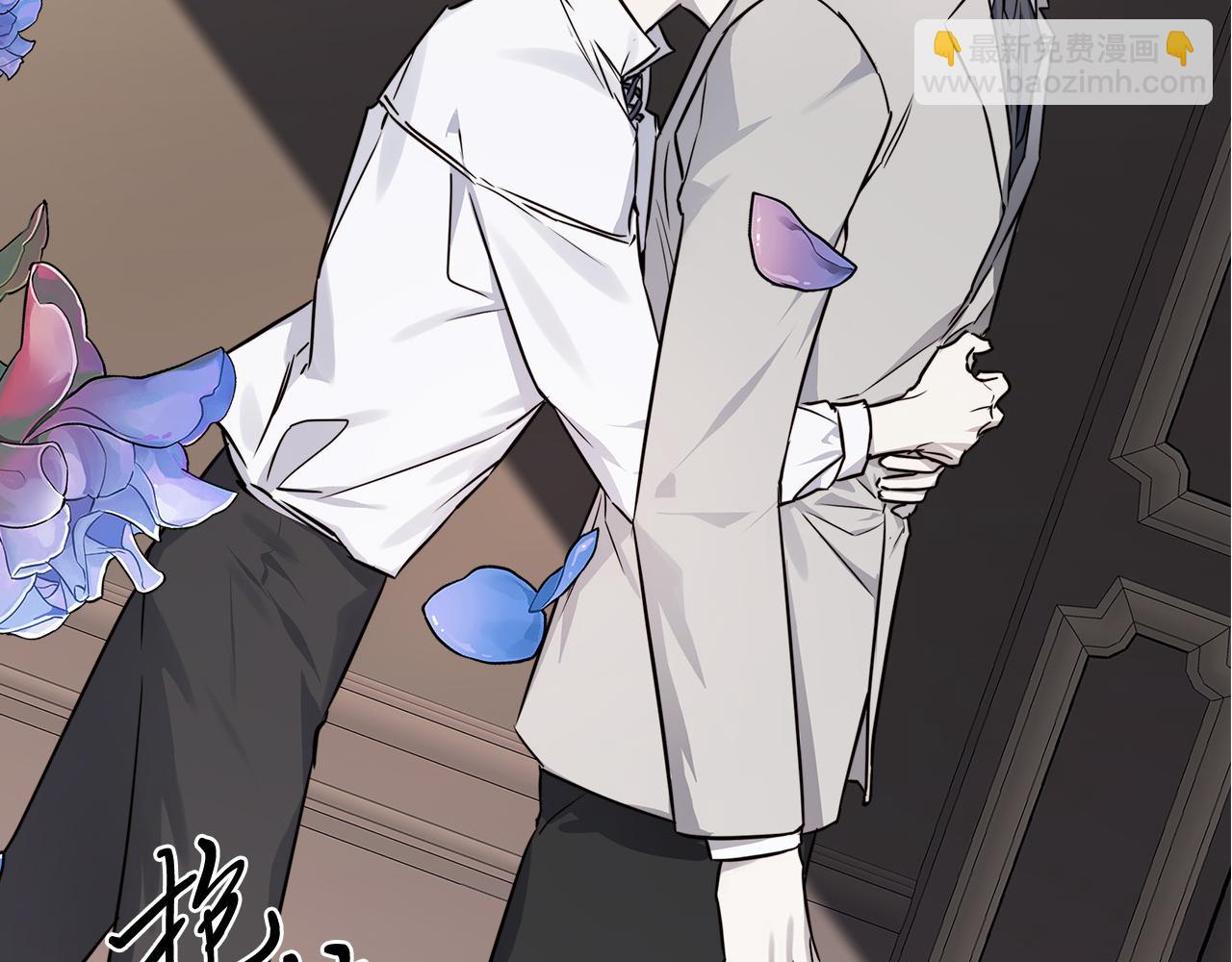 日蝕之刻 - 第56話 錯認(3/3) - 6