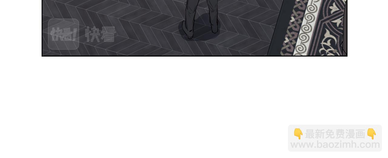 日蝕之刻 - 第56話 錯認(1/3) - 1