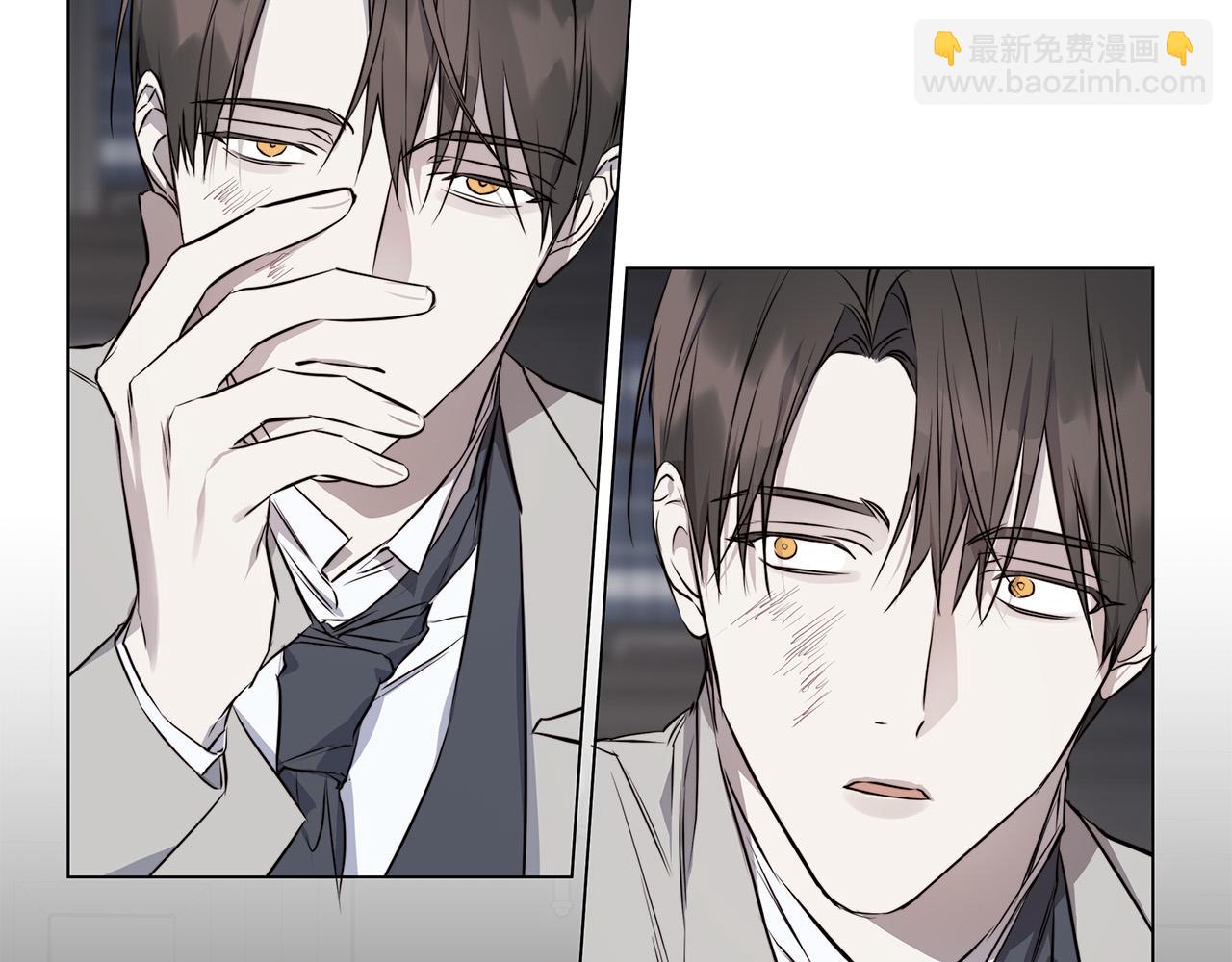 日蝕之刻 - 第56話 錯認(1/3) - 8