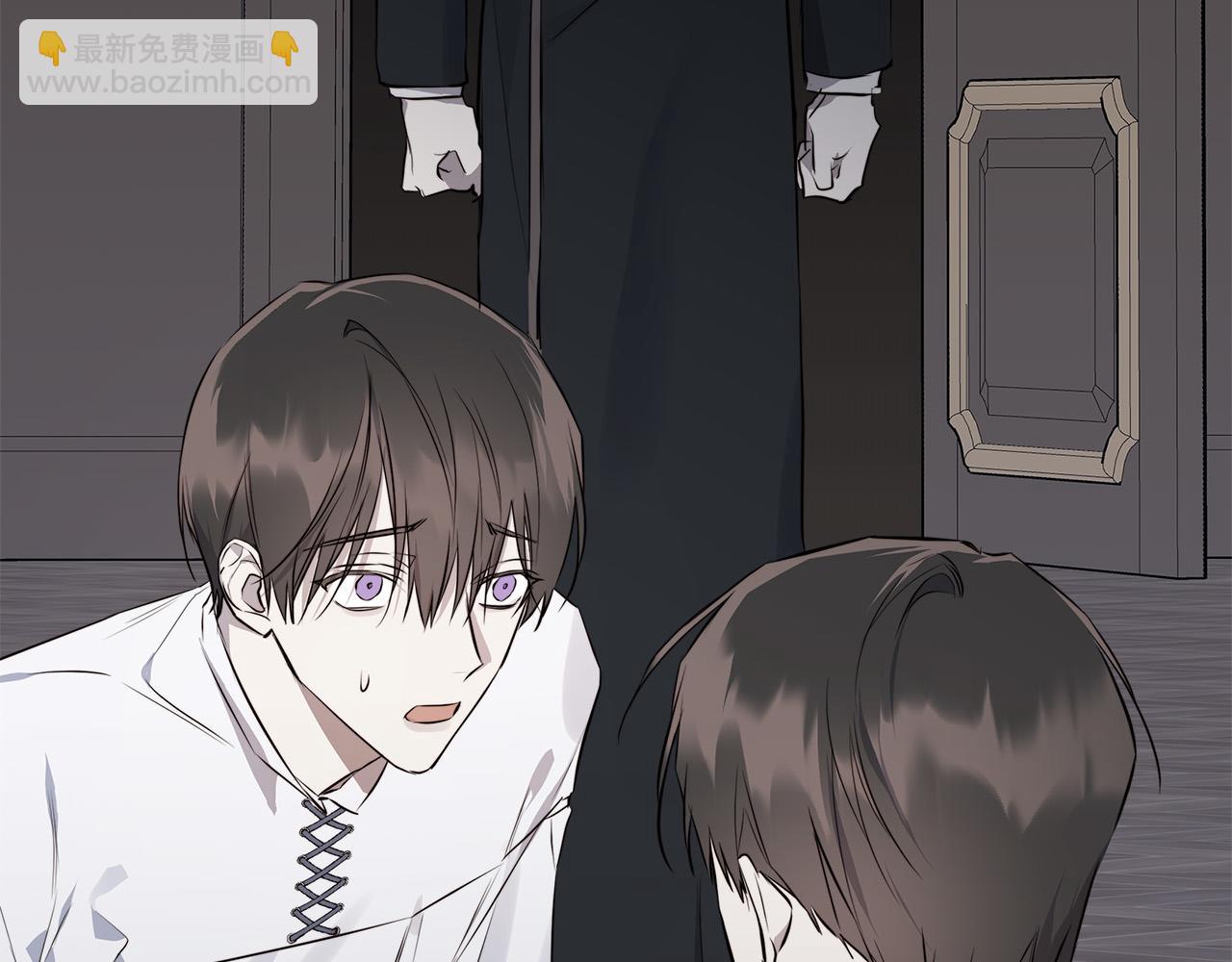 日蝕之刻 - 第56話 錯認(1/3) - 3