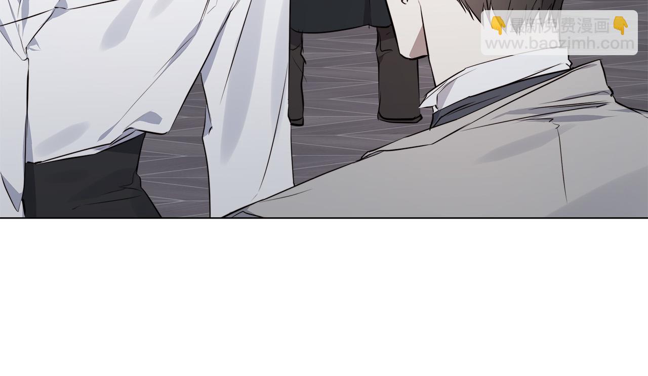 日蝕之刻 - 第56話 錯認(1/3) - 4