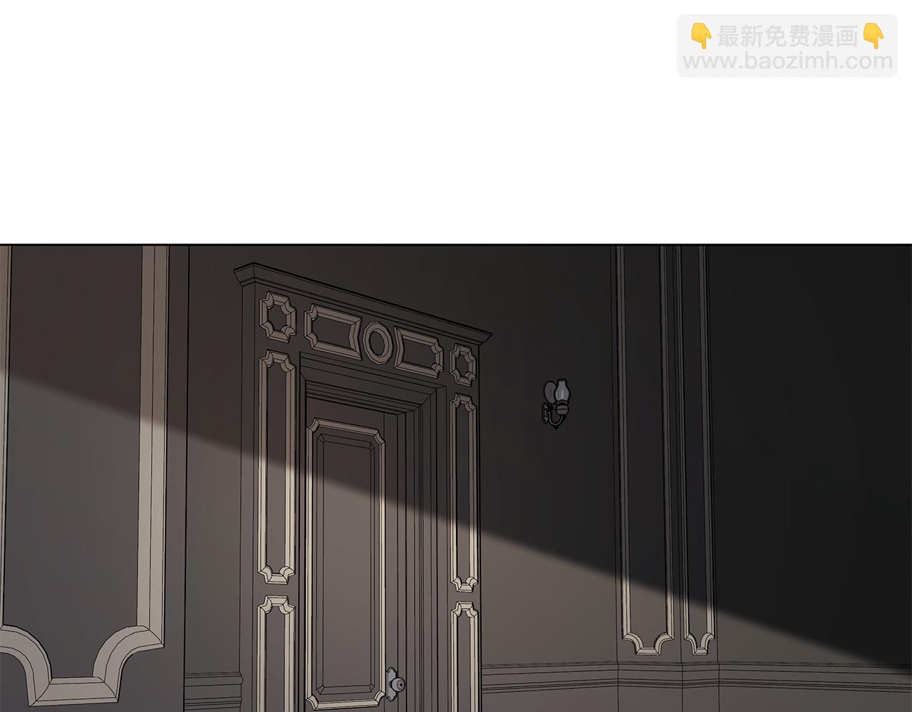 日蝕之刻 - 第56話 錯認(1/3) - 3