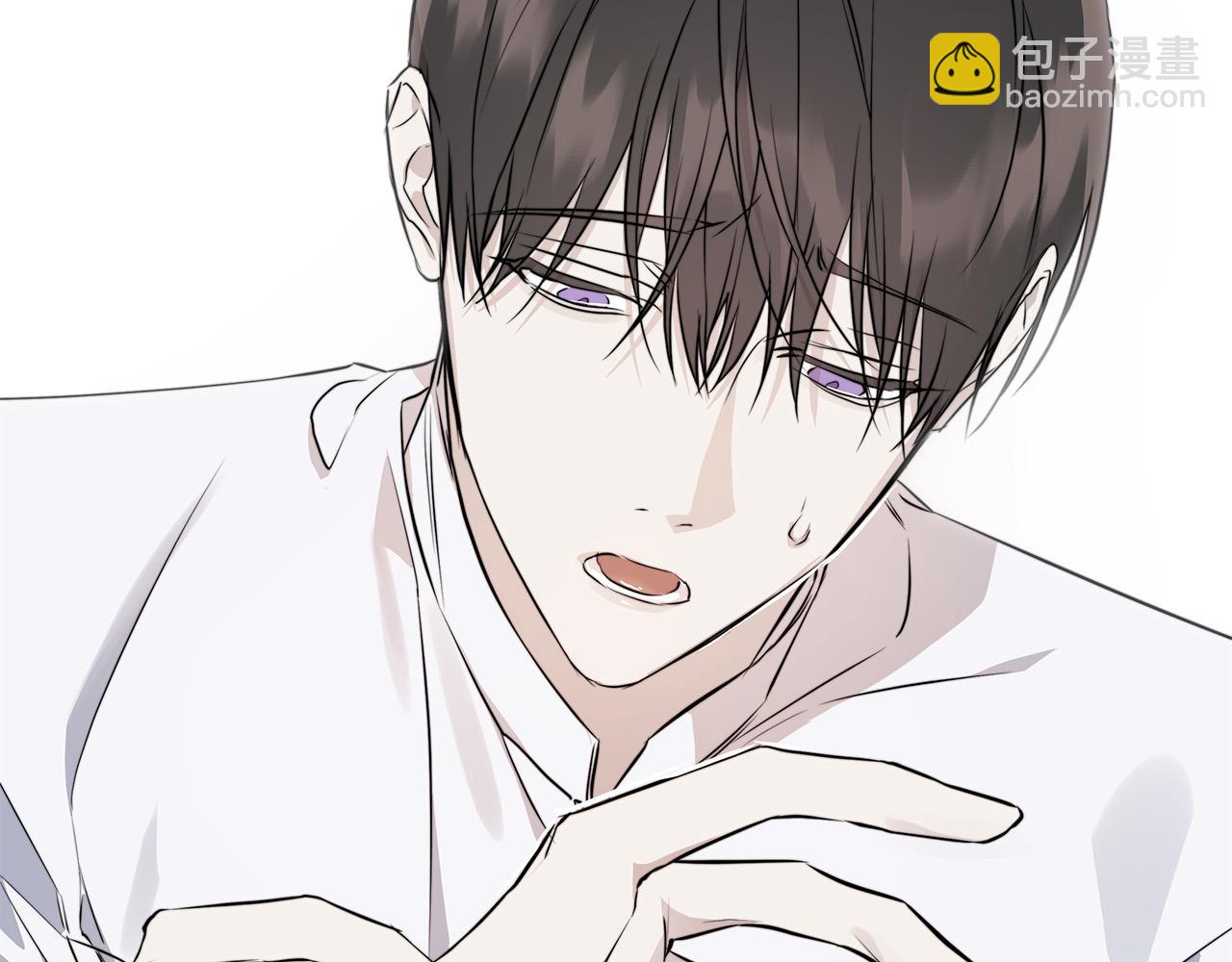 日蝕之刻 - 第56話 錯認(1/3) - 4