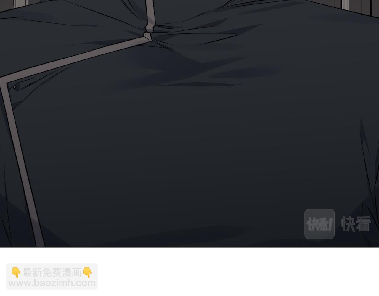 日蝕之刻 - 第56話 錯認(1/3) - 6