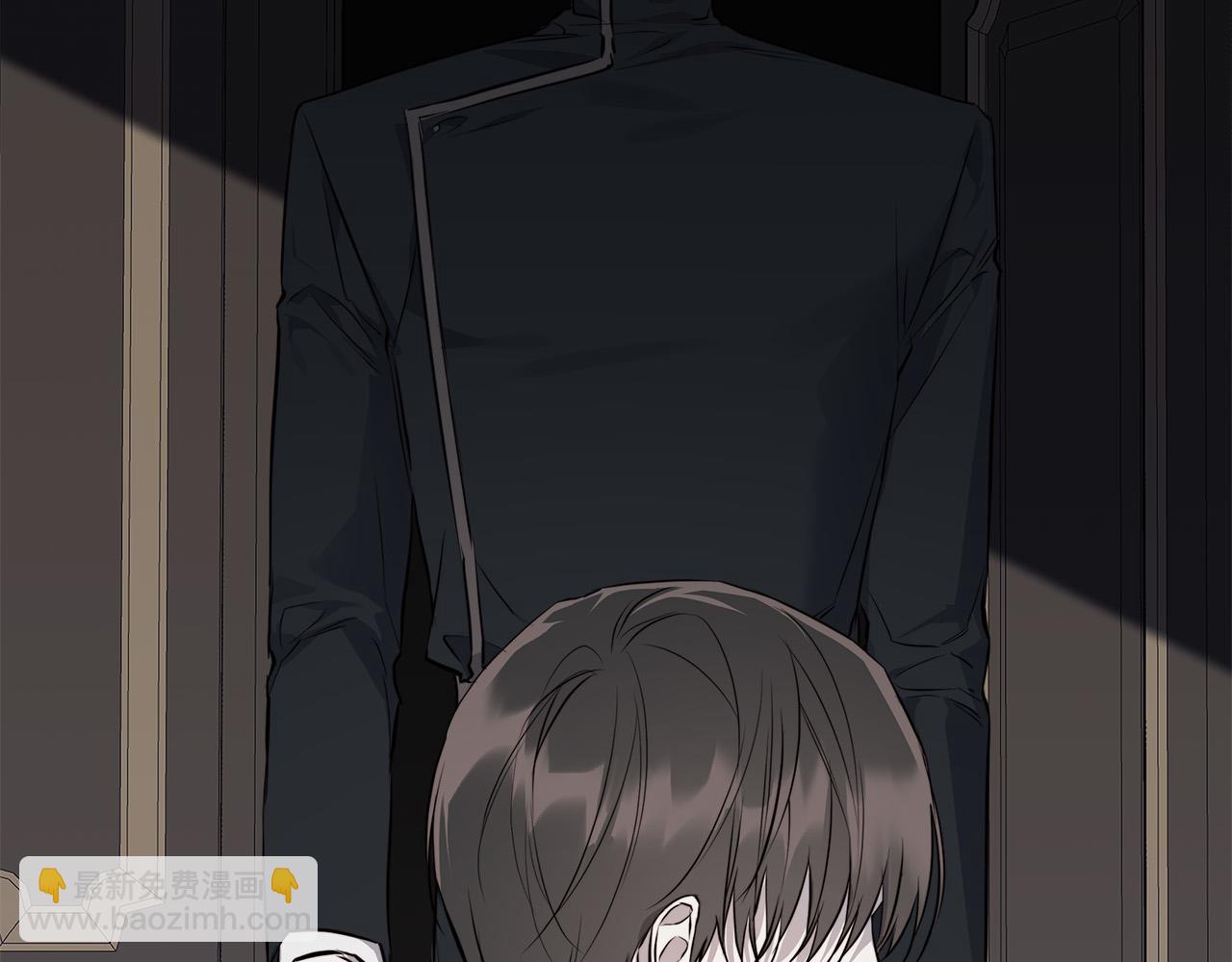 日蝕之刻 - 第56話 錯認(1/3) - 2