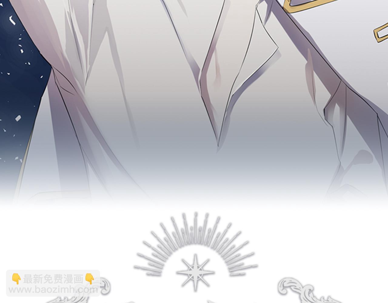 日蝕之刻 - 第56話 錯認(2/3) - 1