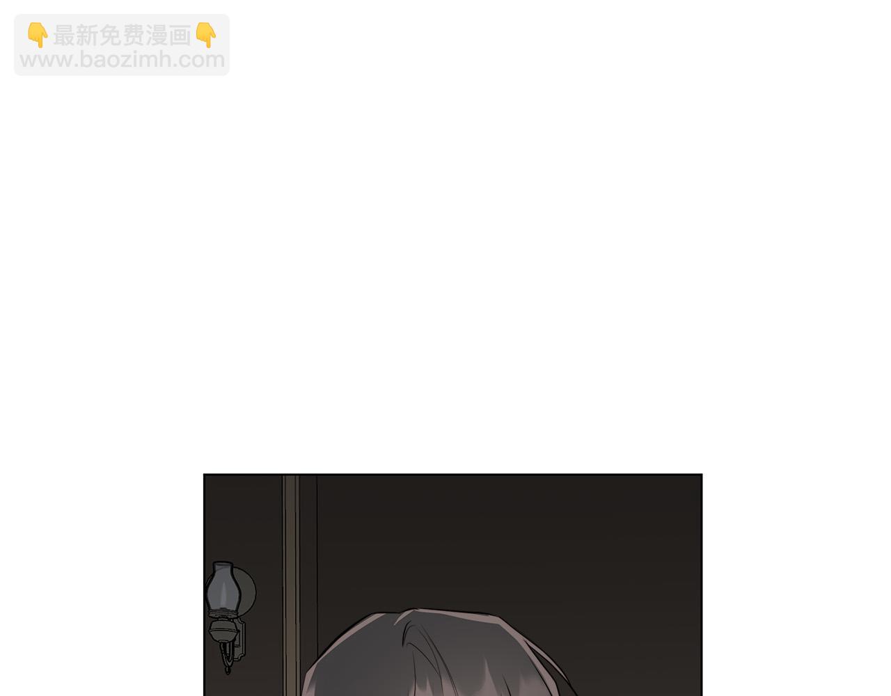 日蝕之刻 - 第56話 錯認(2/3) - 4