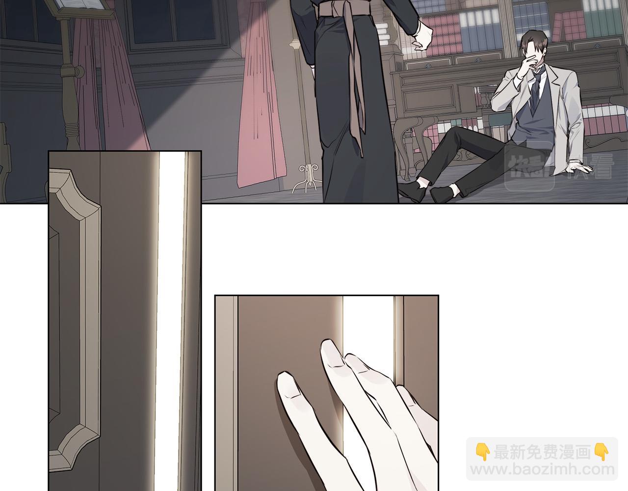 日蝕之刻 - 第56話 錯認(1/3) - 7