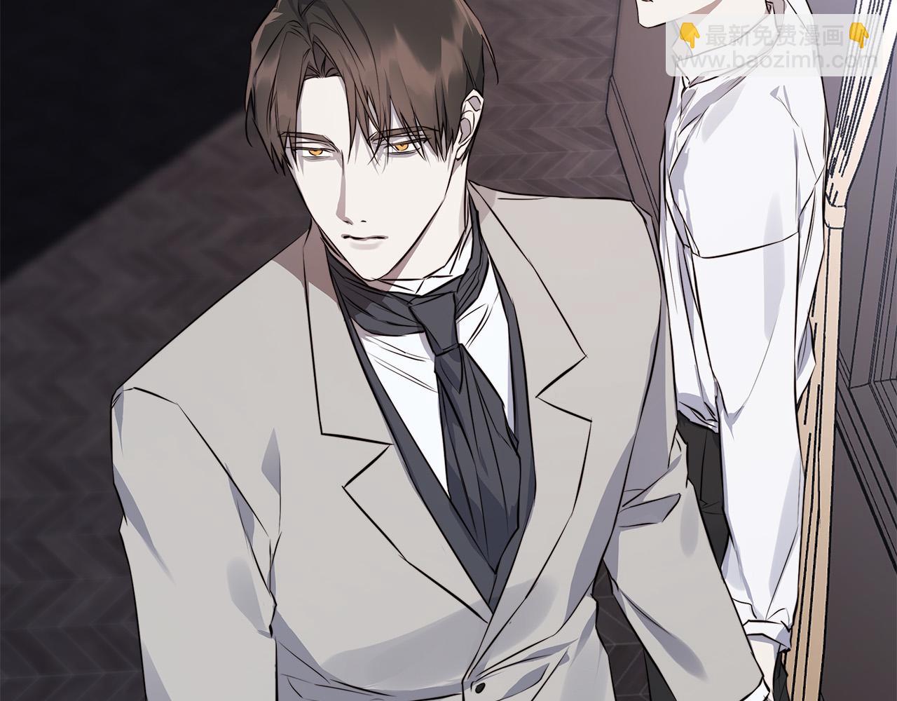 日蝕之刻 - 第56話 錯認(2/3) - 3