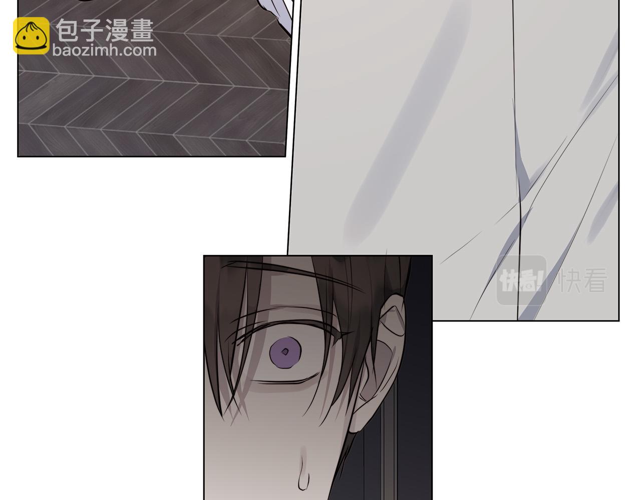 日蝕之刻 - 第56話 錯認(2/3) - 2