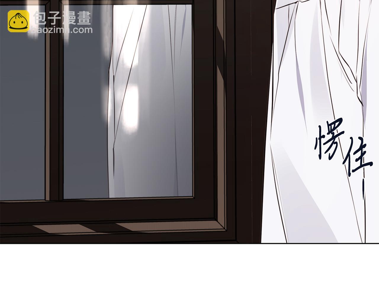 日蝕之刻 - 第56話 錯認(2/3) - 3