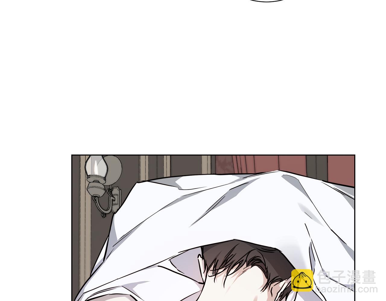 日蝕之刻 - 第58話 兩情相悅(2/3) - 6