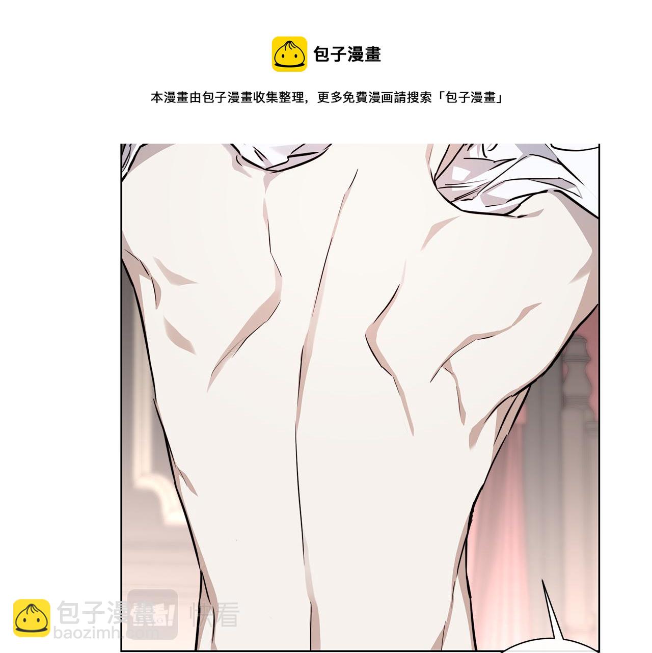 日蝕之刻 - 第58話 兩情相悅(3/3) - 5