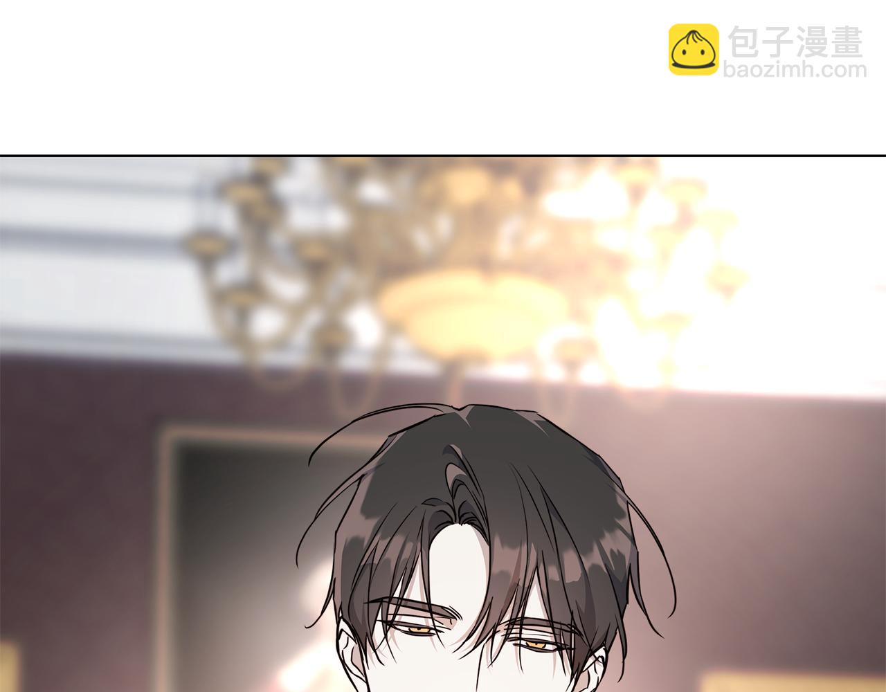 日蝕之刻 - 第58話 兩情相悅(3/3) - 2