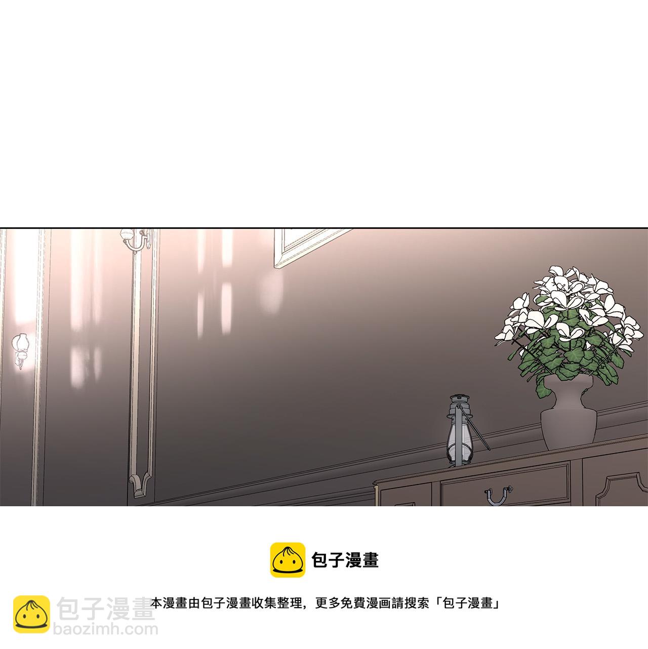 日蝕之刻 - 第58話 兩情相悅(1/3) - 5