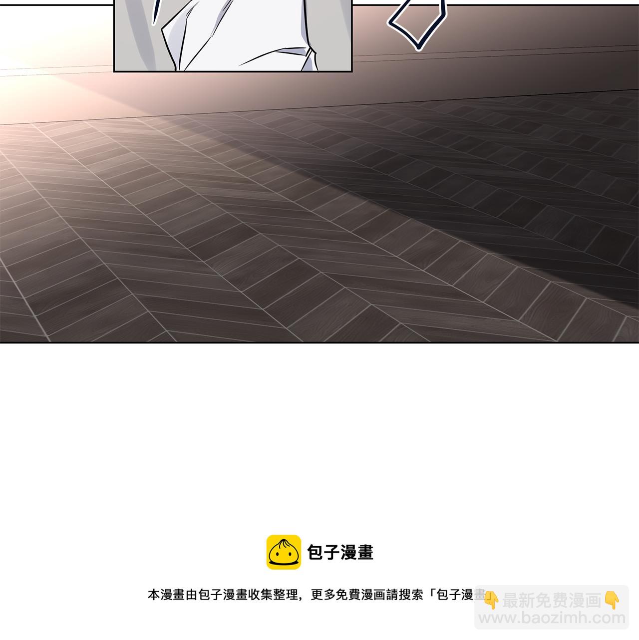 日蝕之刻 - 第58話 兩情相悅(1/3) - 5