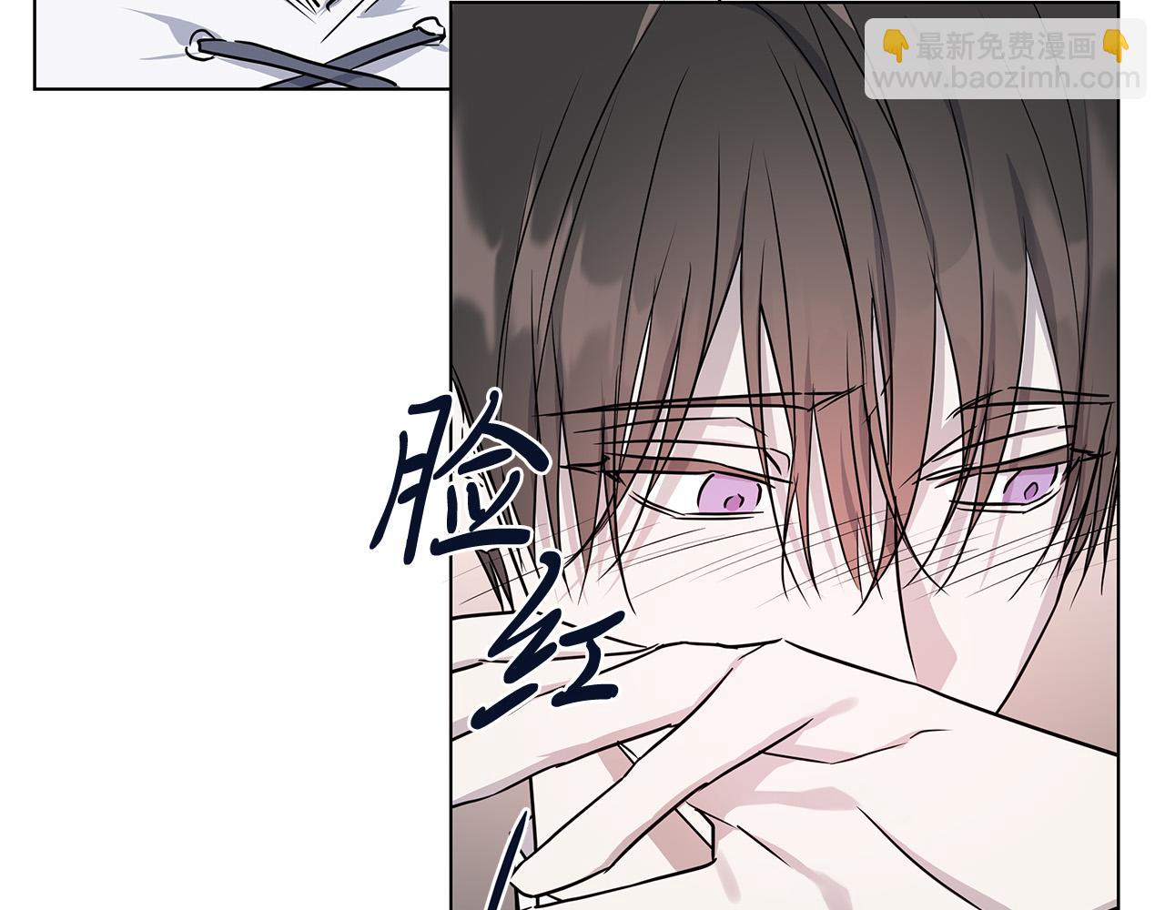 日蝕之刻 - 第58話 兩情相悅(1/3) - 4