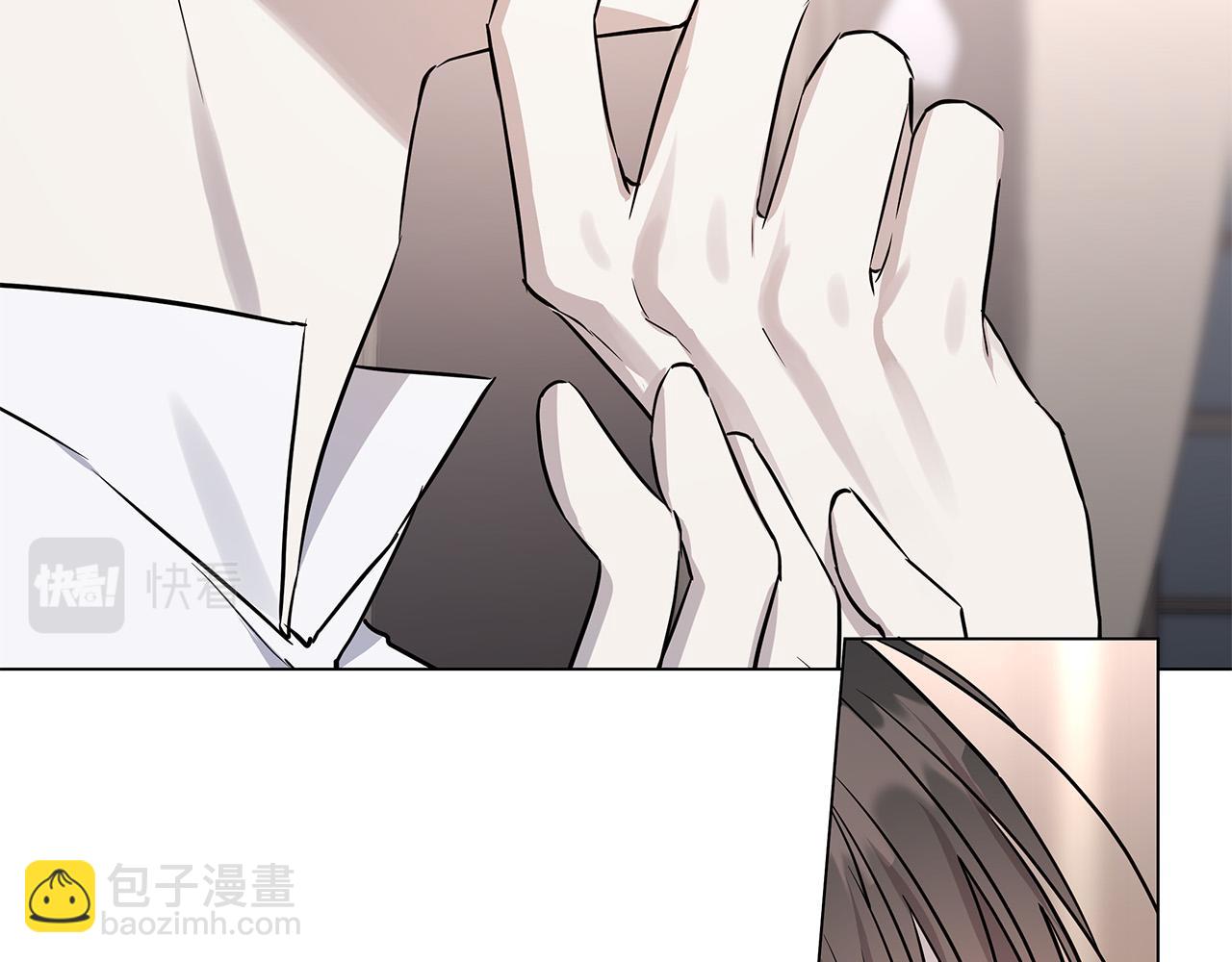 日蝕之刻 - 第58話 兩情相悅(2/3) - 6