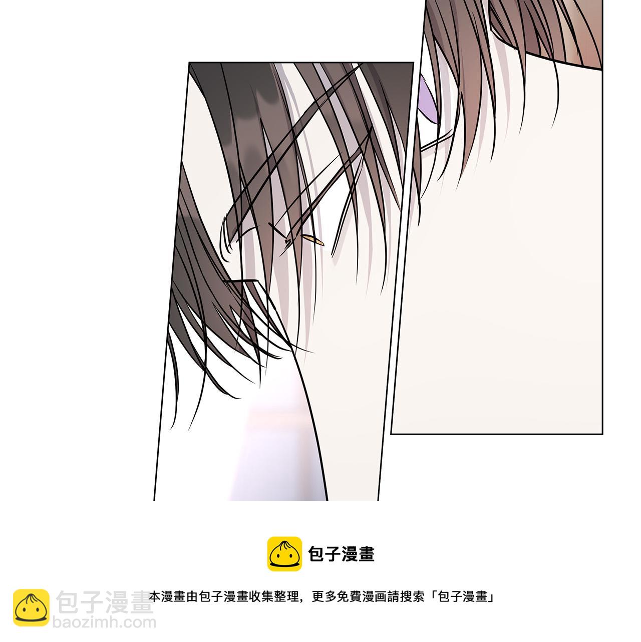 日蝕之刻 - 第58話 兩情相悅(2/3) - 7