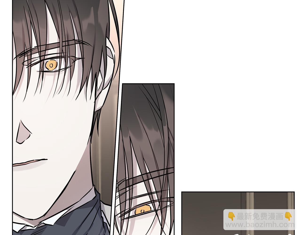 日蝕之刻 - 第58話 兩情相悅(2/3) - 5