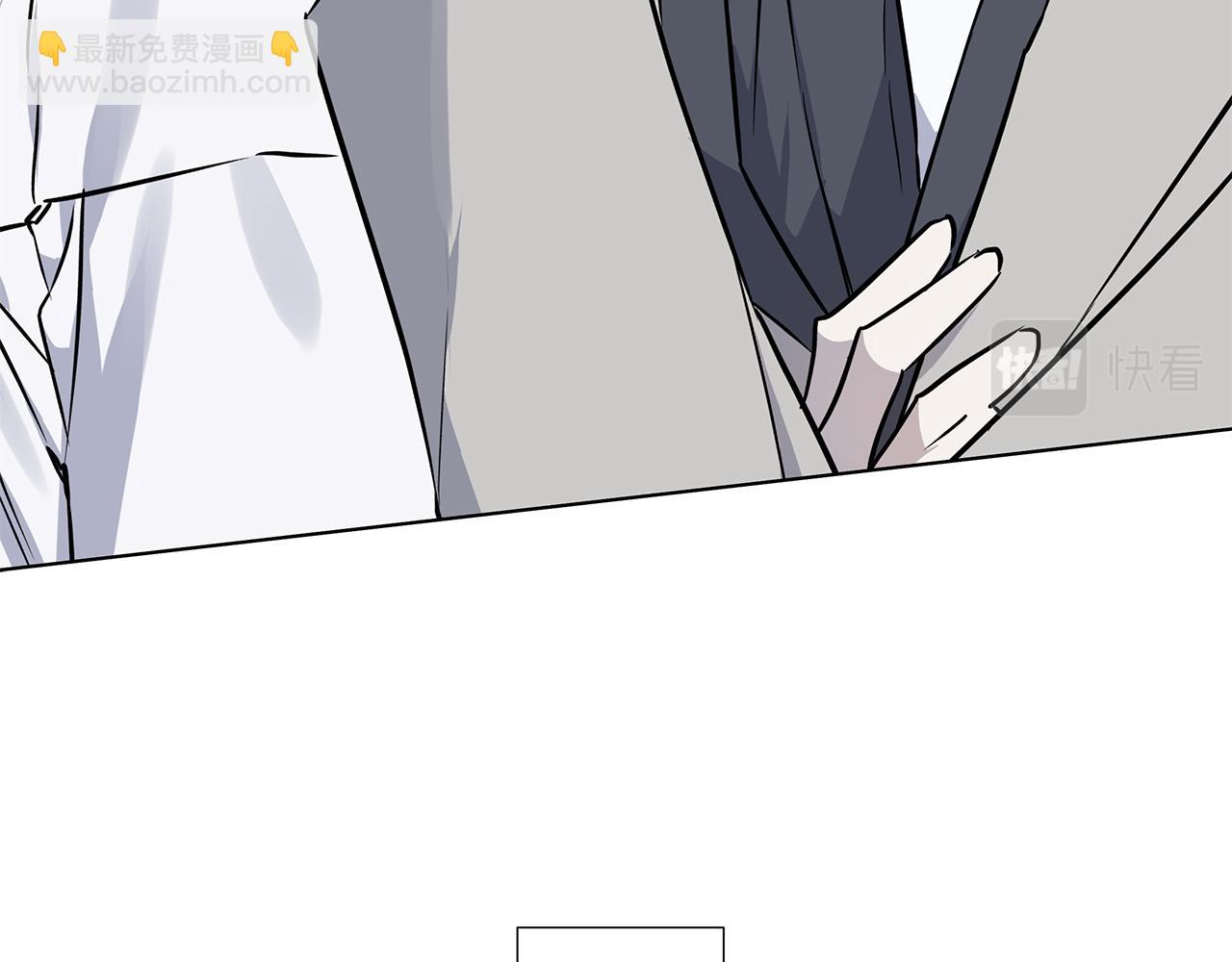 日蝕之刻 - 第58話 兩情相悅(2/3) - 2