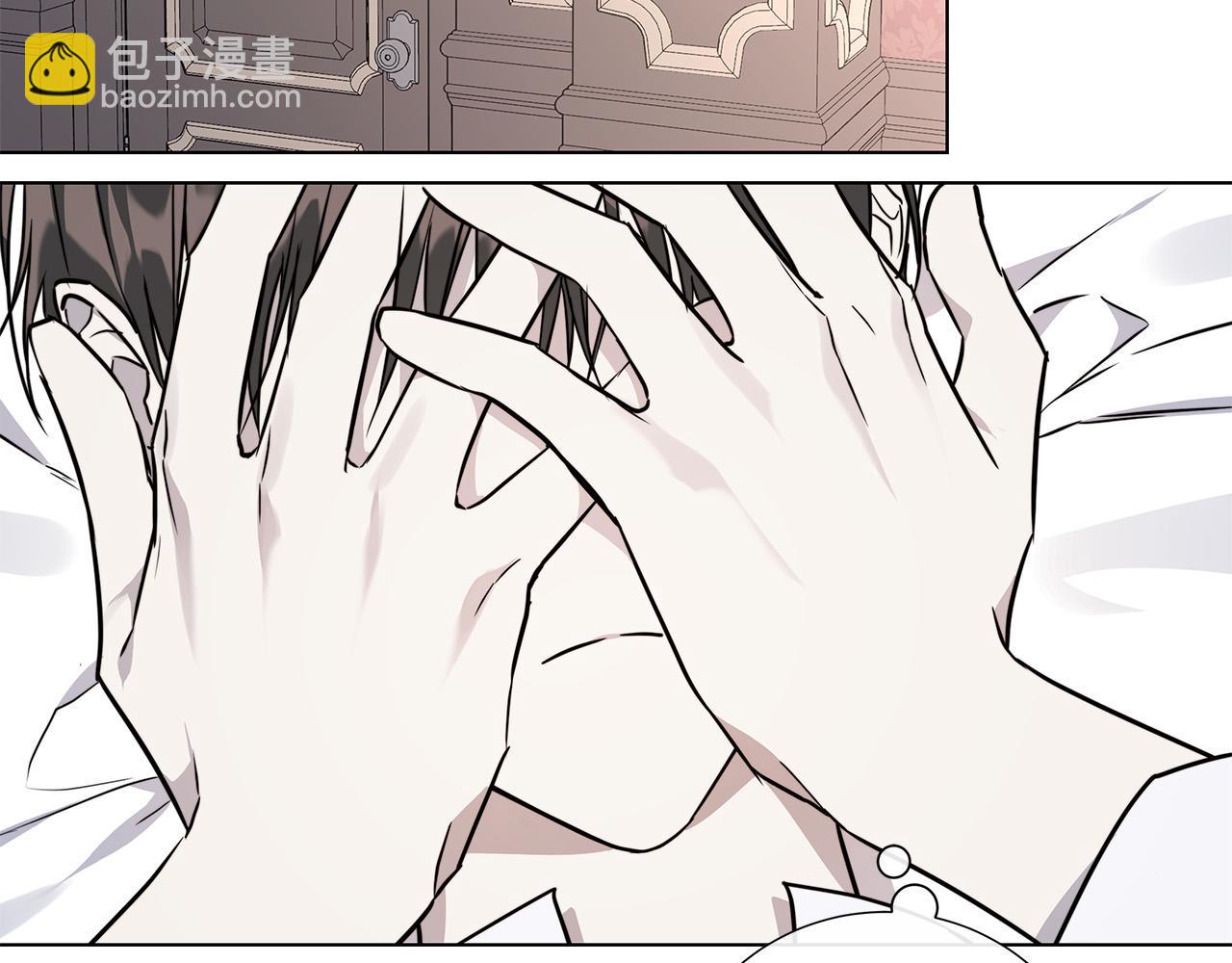 日蝕之刻 - 第58話 兩情相悅(2/3) - 1