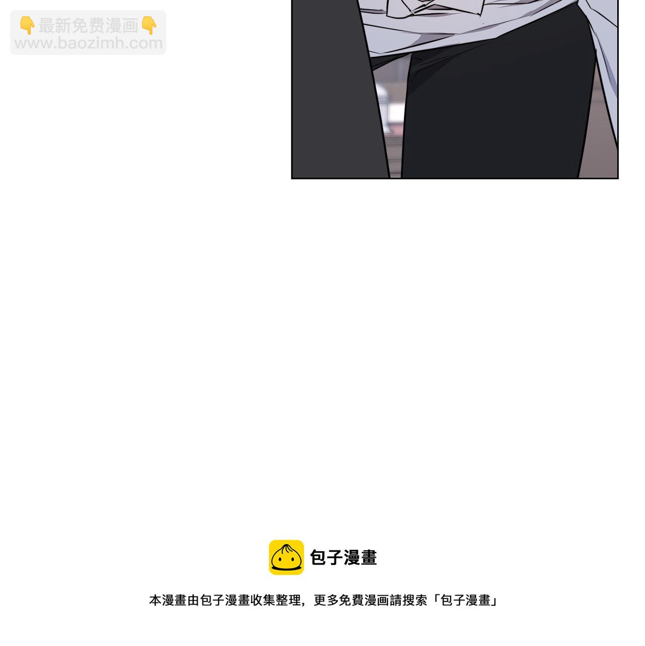 日蝕之刻 - 第58話 兩情相悅(2/3) - 7