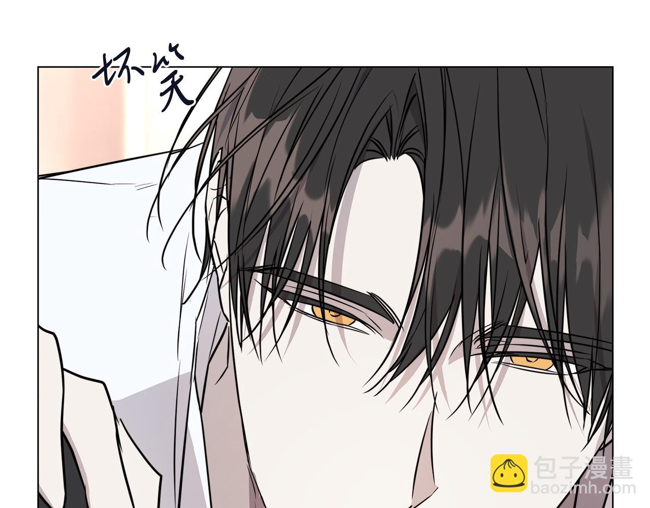 日蝕之刻 - 第58話 兩情相悅(2/3) - 8