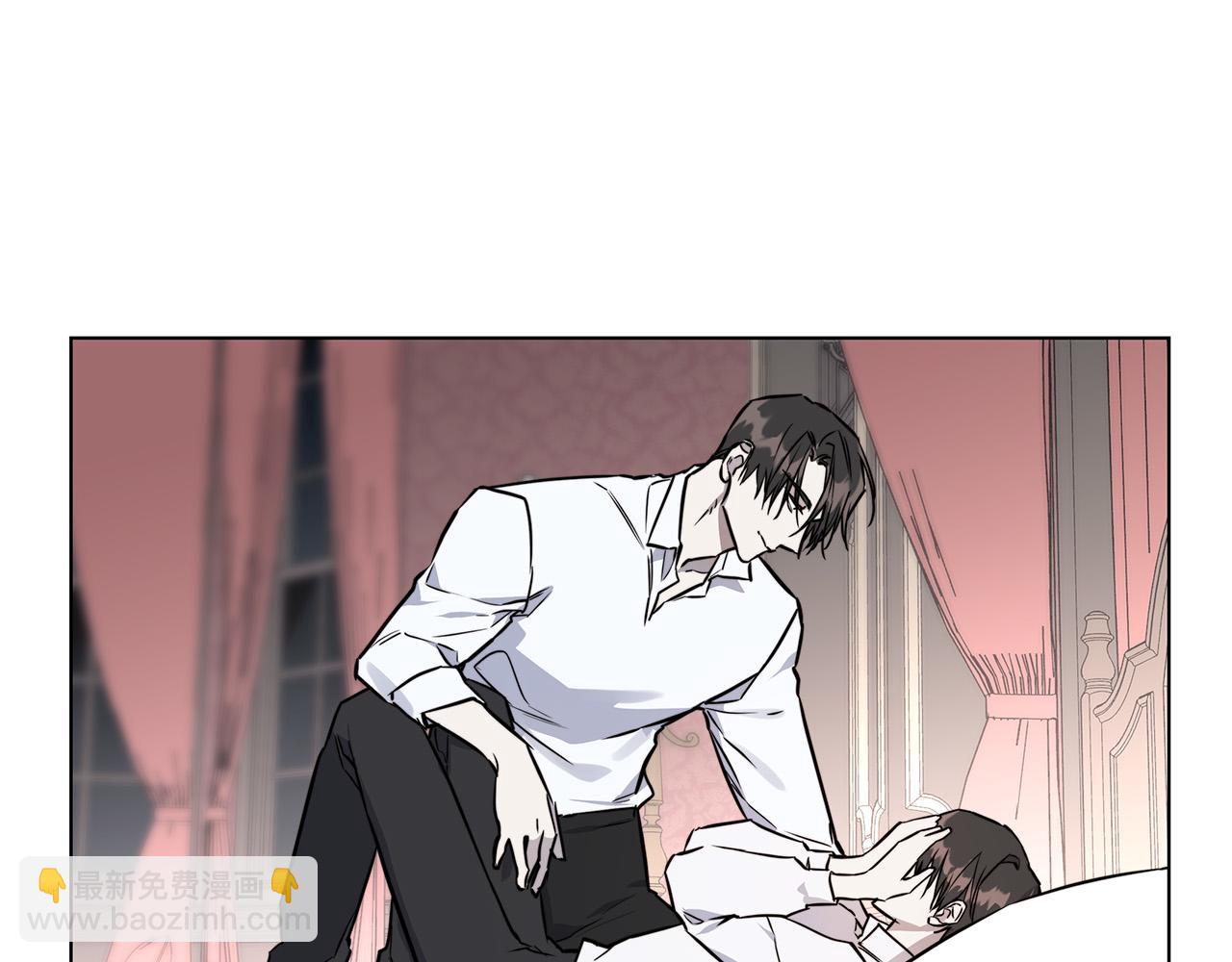 日蝕之刻 - 第58話 兩情相悅(2/3) - 5