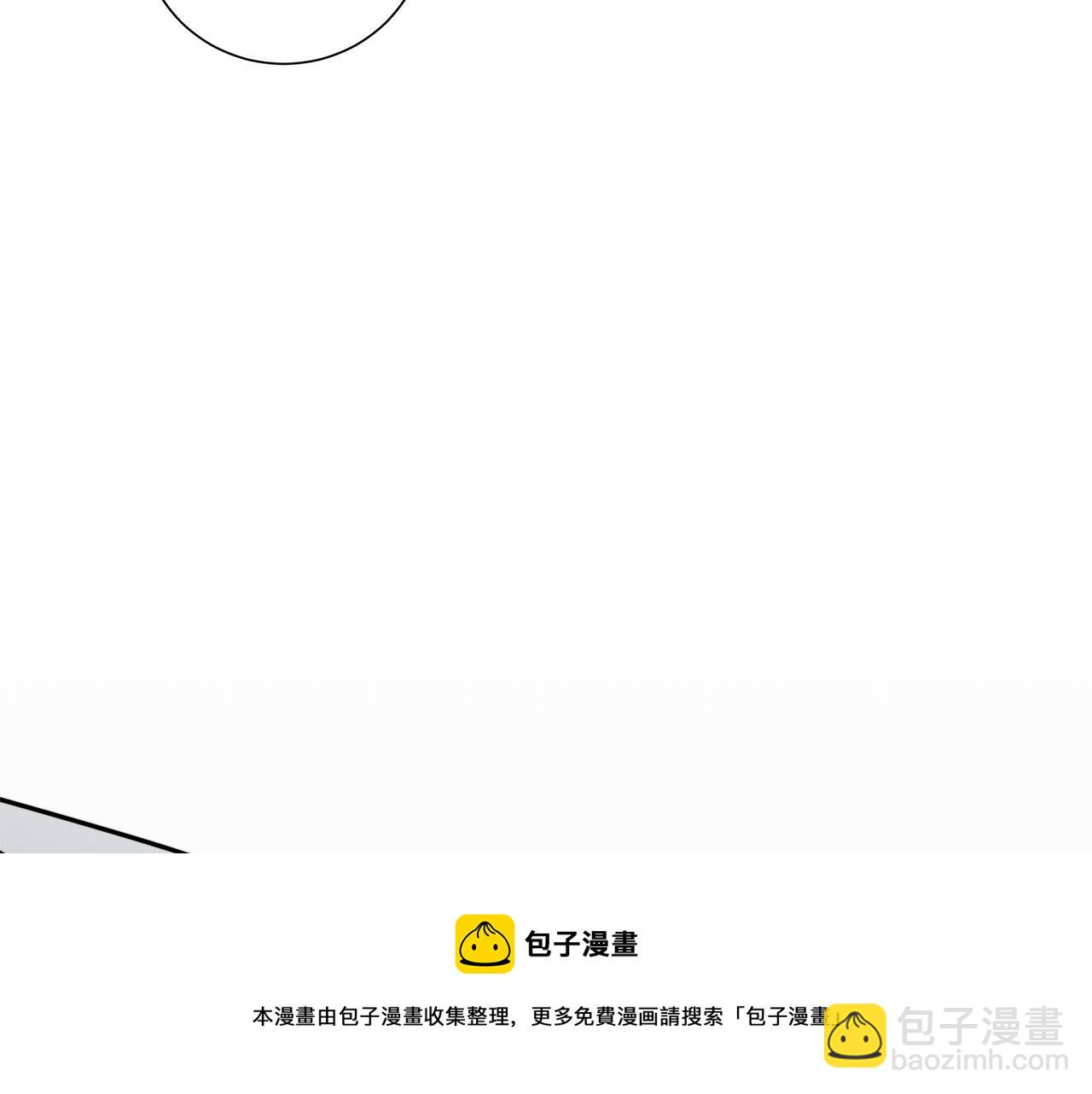 日蝕之刻 - 第58話 兩情相悅(2/3) - 7