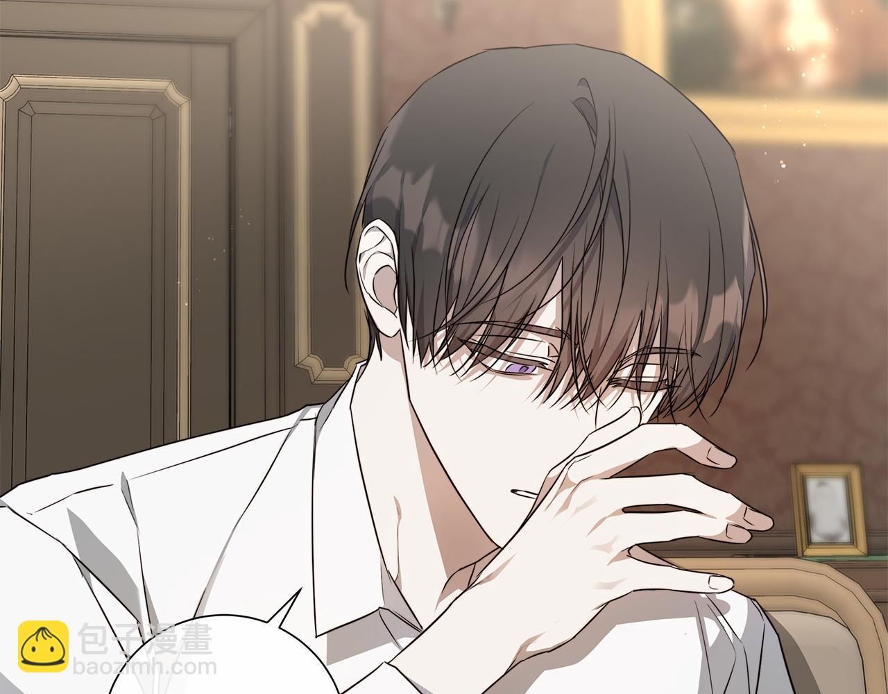 日蝕之刻 - 第60話 可疑情報商(1/3) - 8