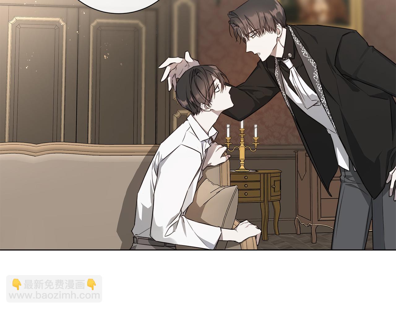 日蝕之刻 - 第60話 可疑情報商(1/3) - 3