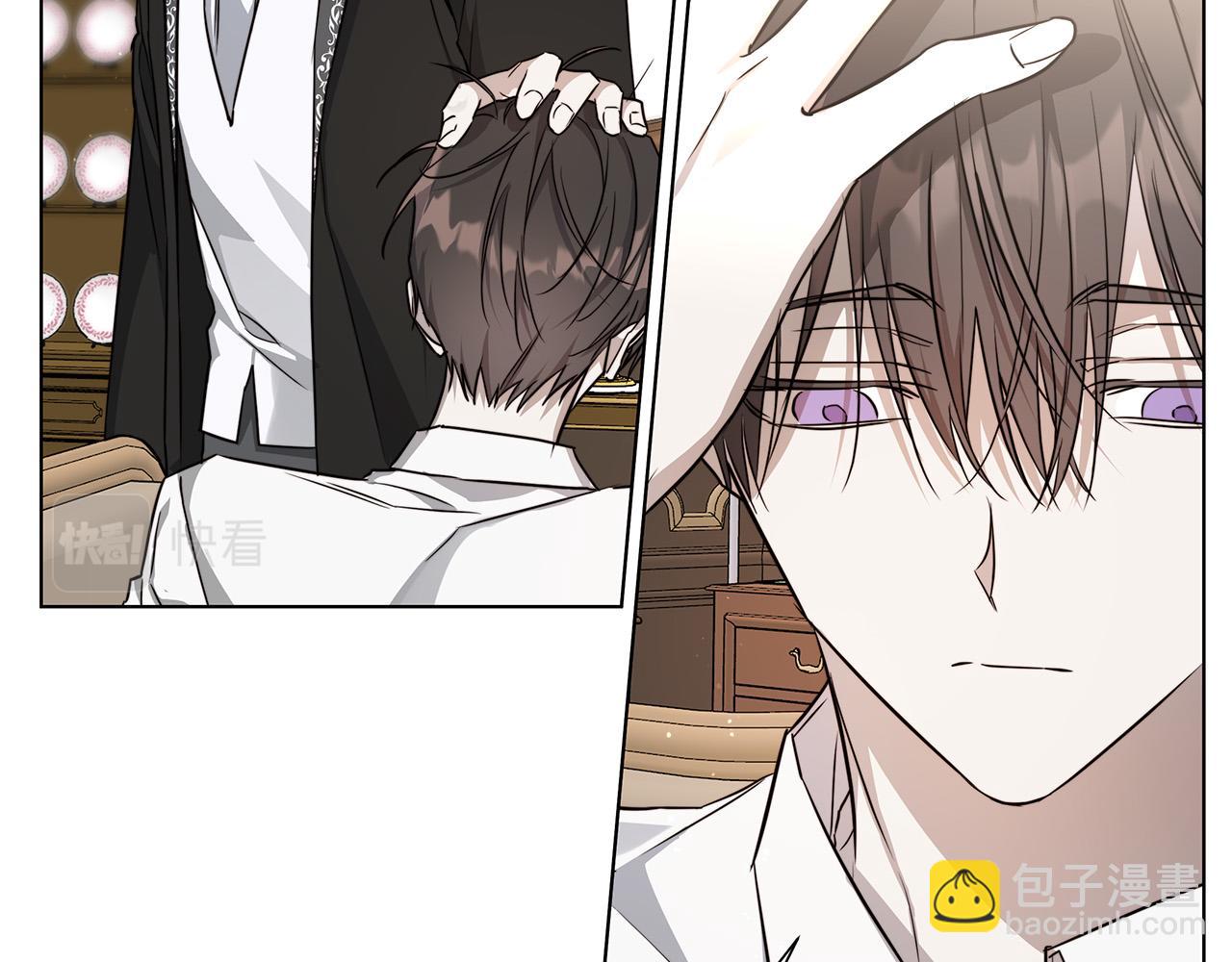 日蝕之刻 - 第60話 可疑情報商(1/3) - 6