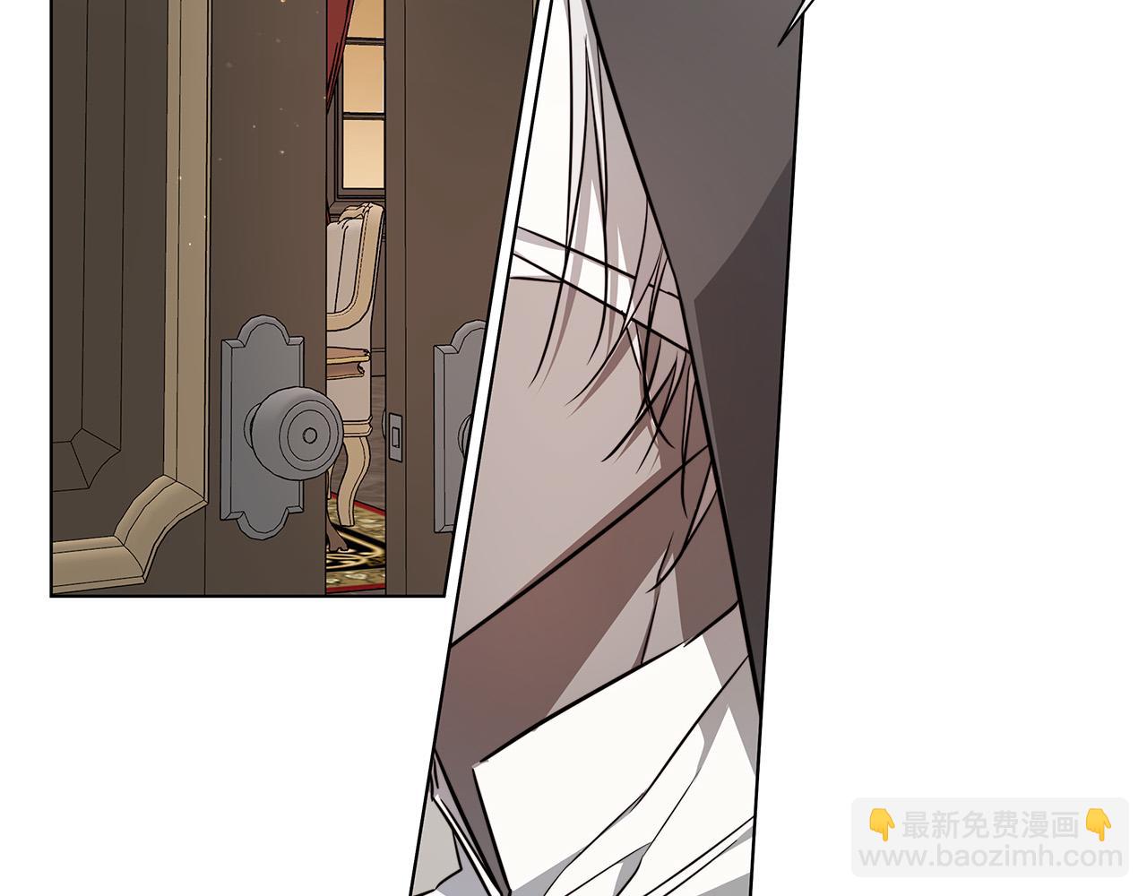 日蝕之刻 - 第60話 可疑情報商(2/3) - 6