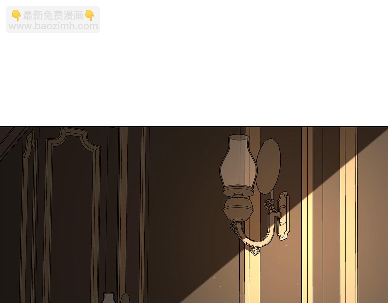 日蝕之刻 - 第60話 可疑情報商(2/3) - 1