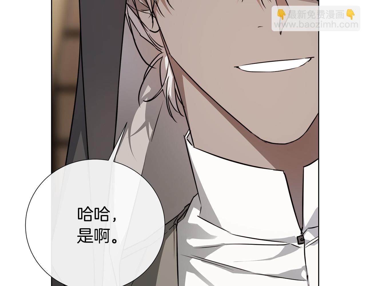 日蝕之刻 - 第60話 可疑情報商(2/3) - 5