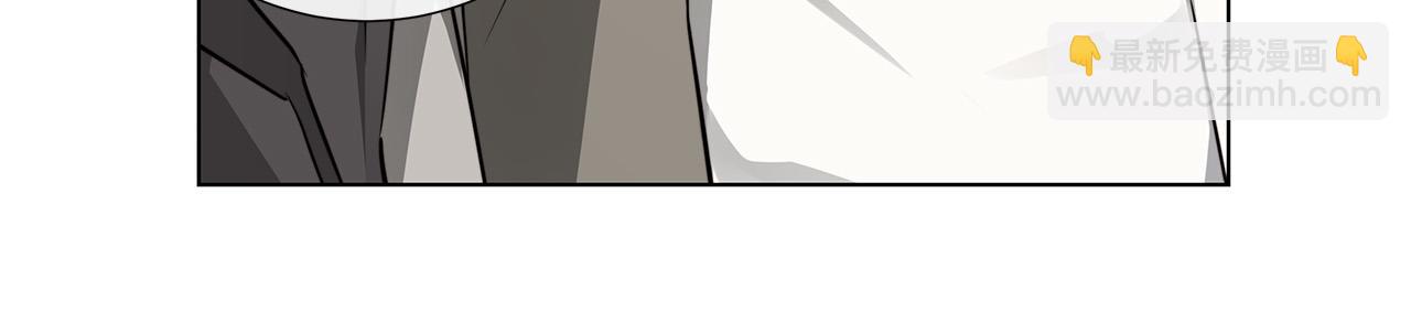 日蝕之刻 - 第60話 可疑情報商(2/3) - 6