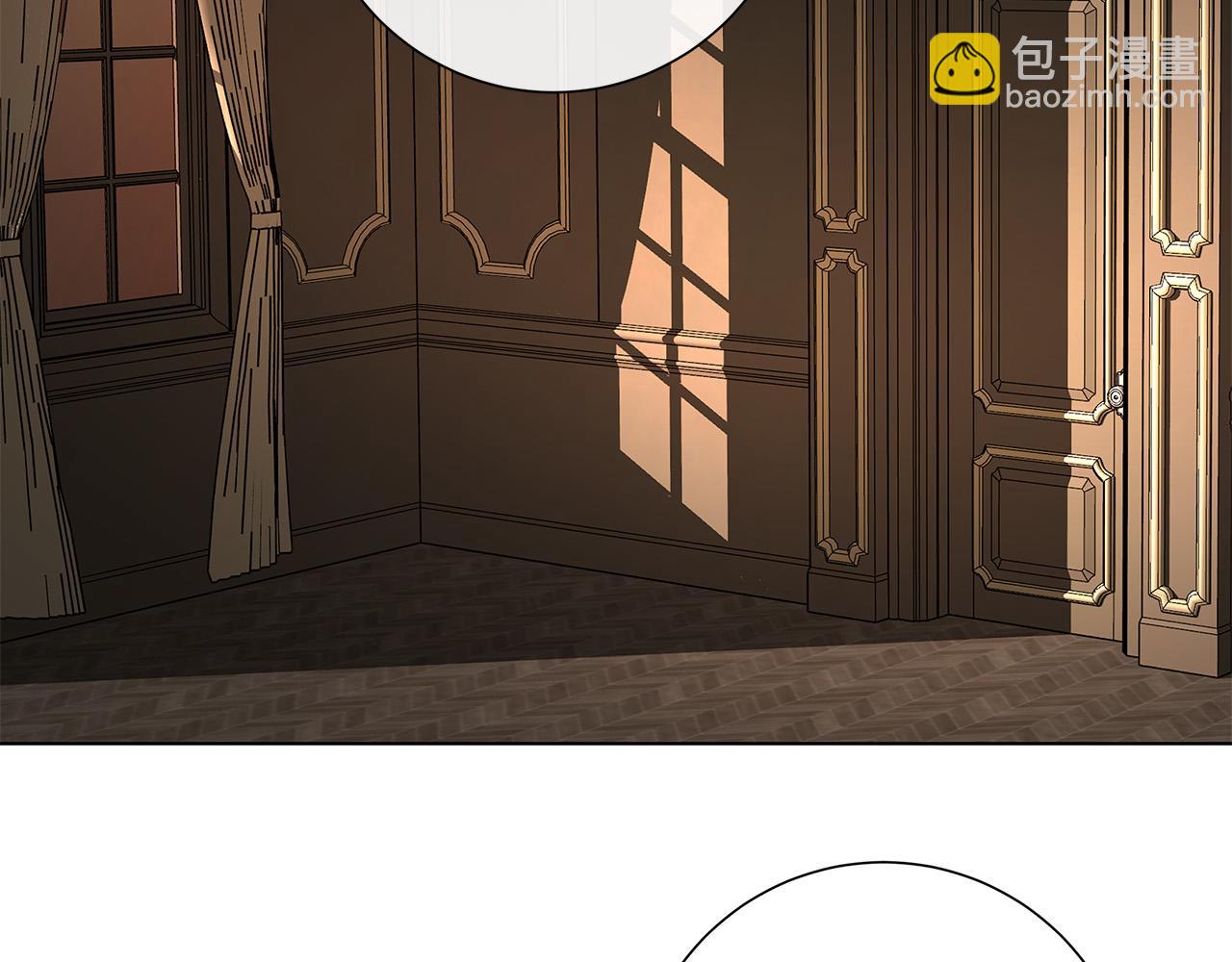 日蝕之刻 - 第60話 可疑情報商(2/3) - 8