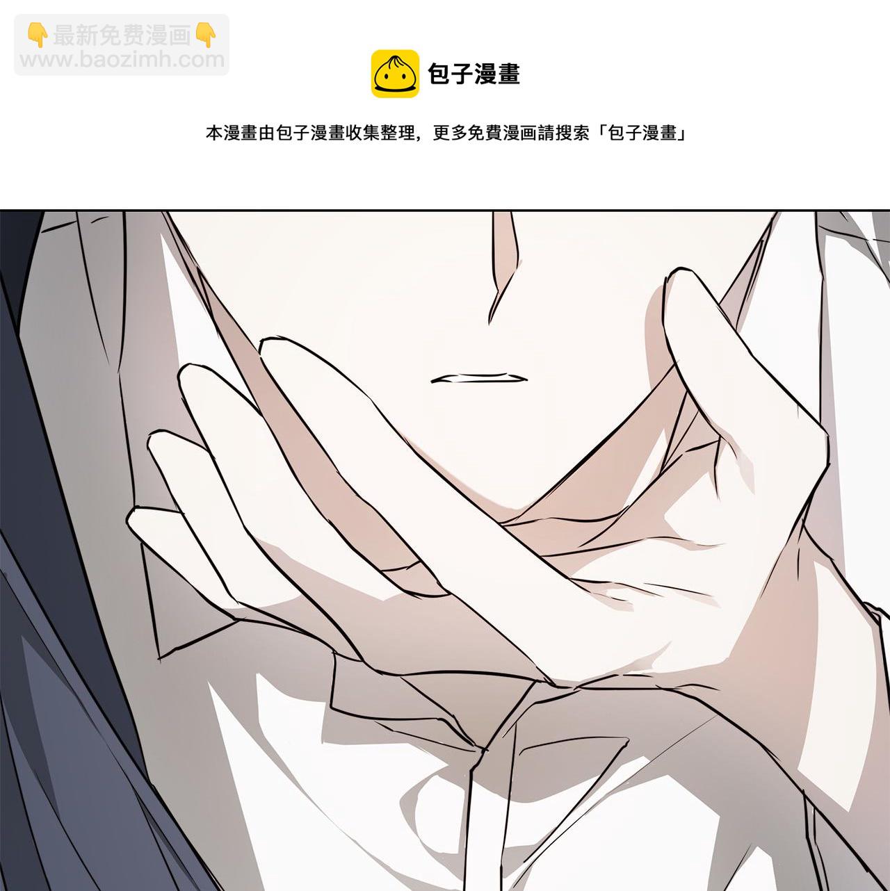 日蝕之刻 - 第62話 羨慕(1/3) - 5