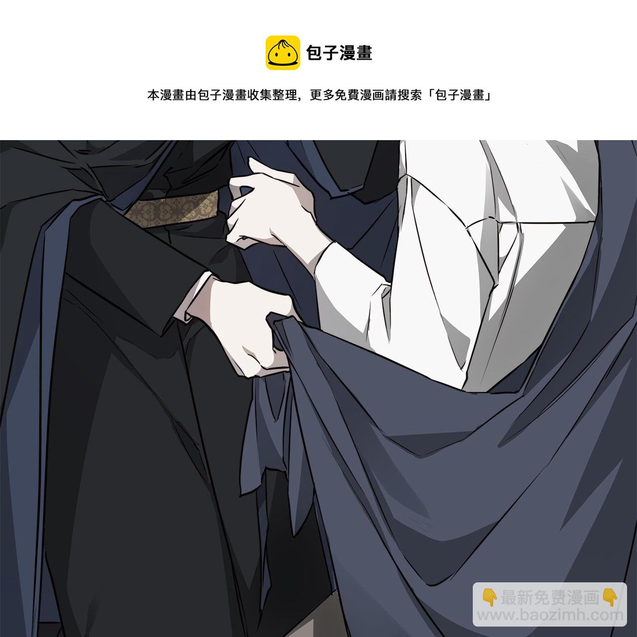 日蝕之刻 - 第62話 羨慕(1/3) - 1