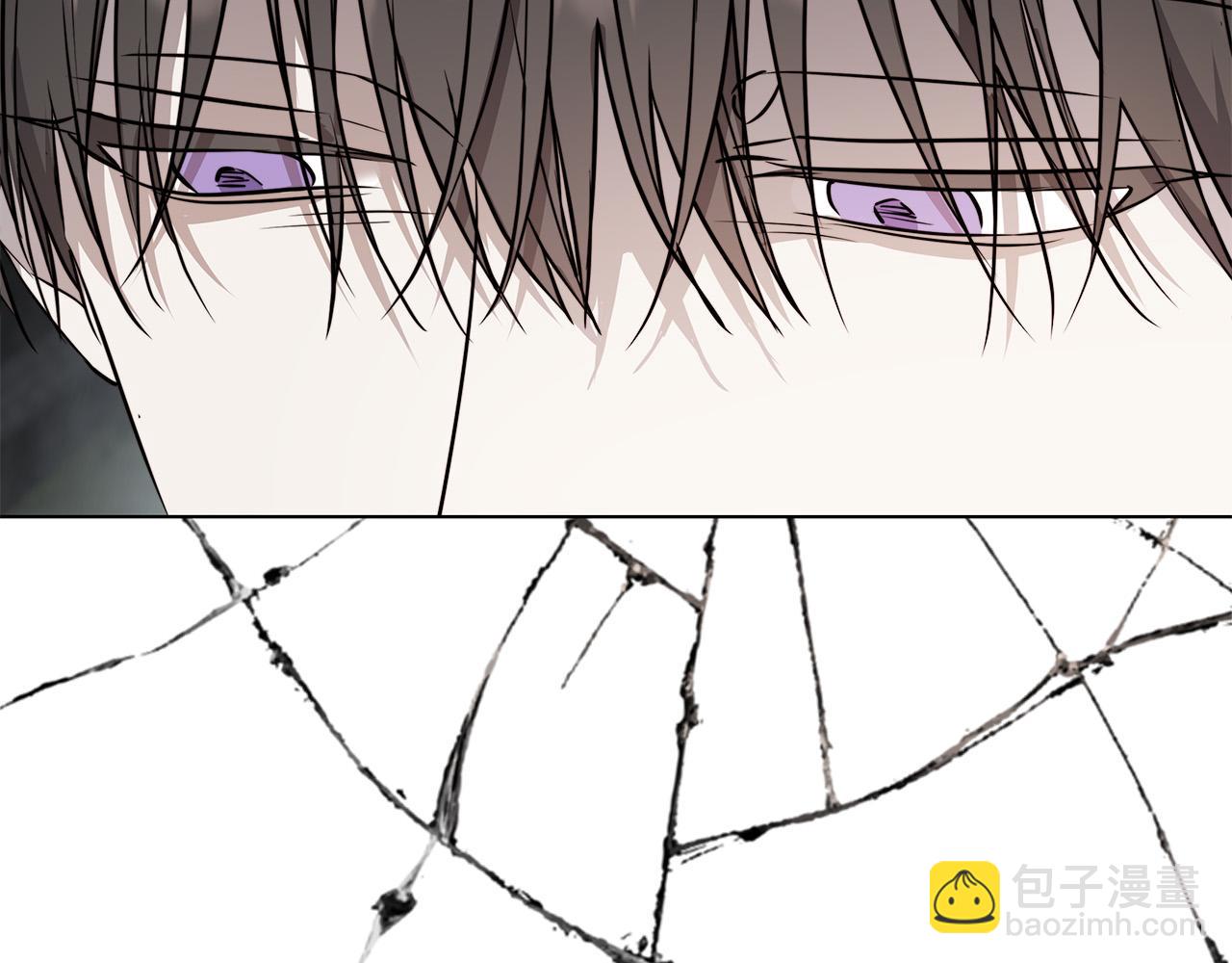 日蝕之刻 - 第62話 羨慕(1/3) - 6