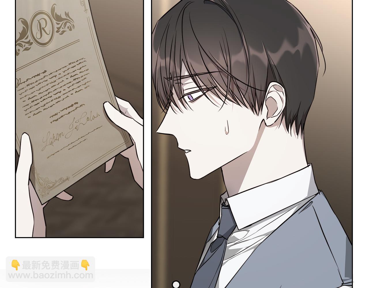 日蝕之刻 - 第64話 回到原點(3/4) - 8