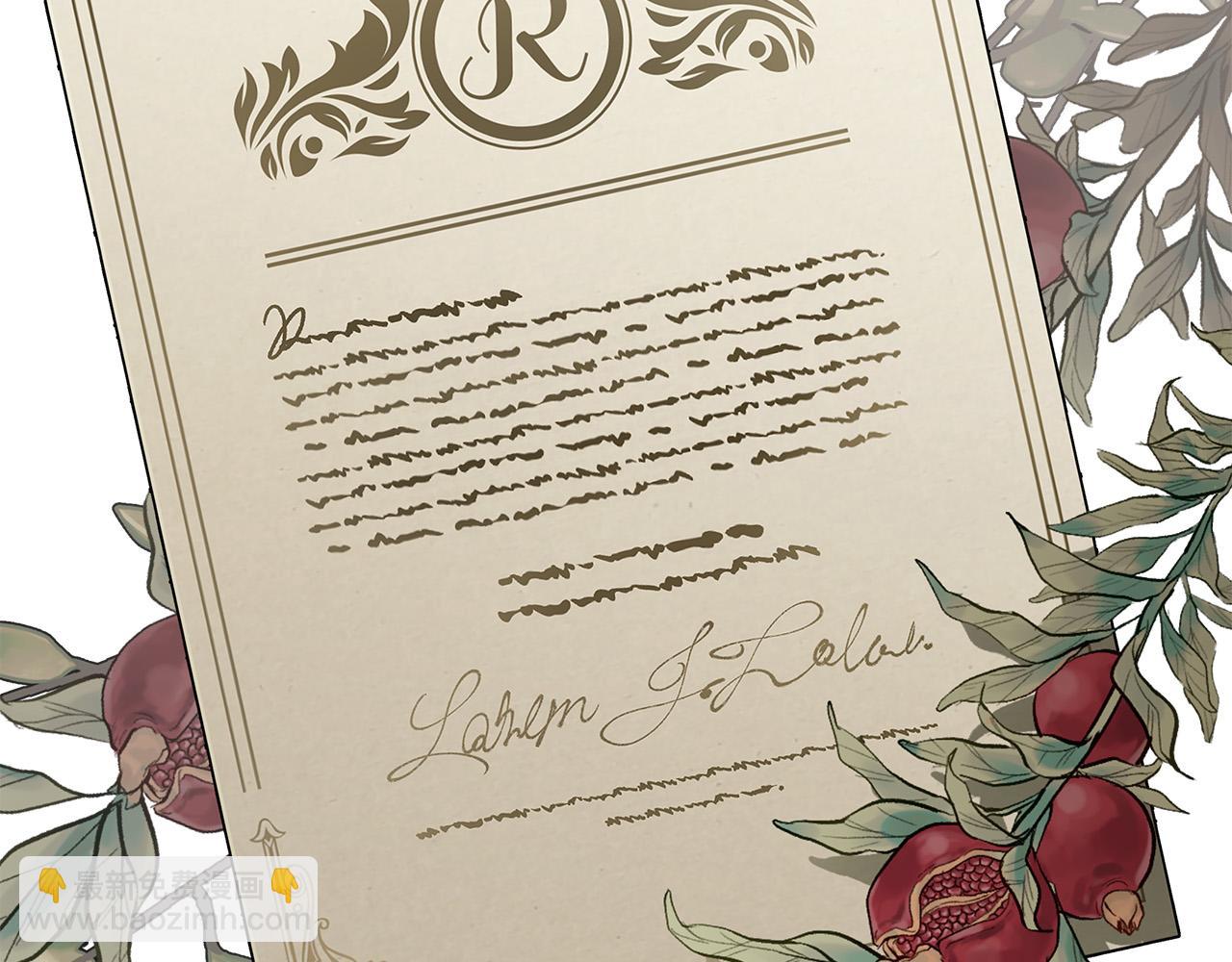 日蝕之刻 - 第64話 回到原點(3/4) - 2