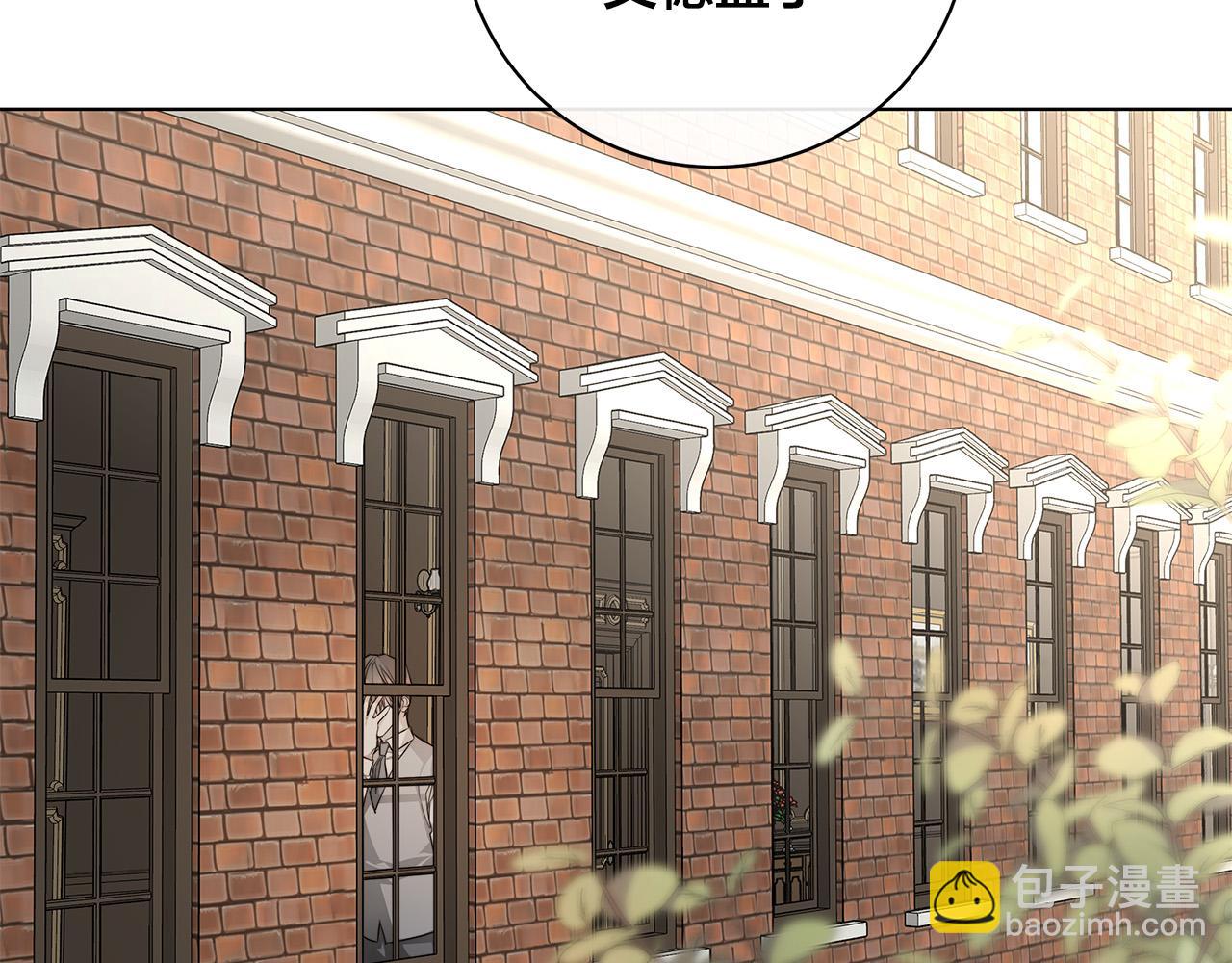 日蝕之刻 - 第64話 回到原點(3/4) - 5