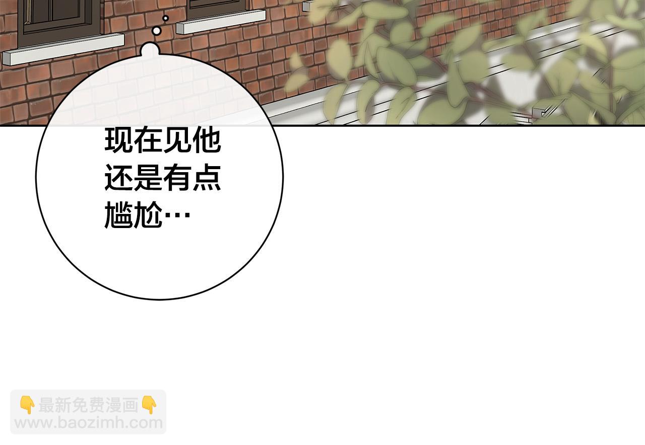 日蝕之刻 - 第64話 回到原點(3/4) - 6