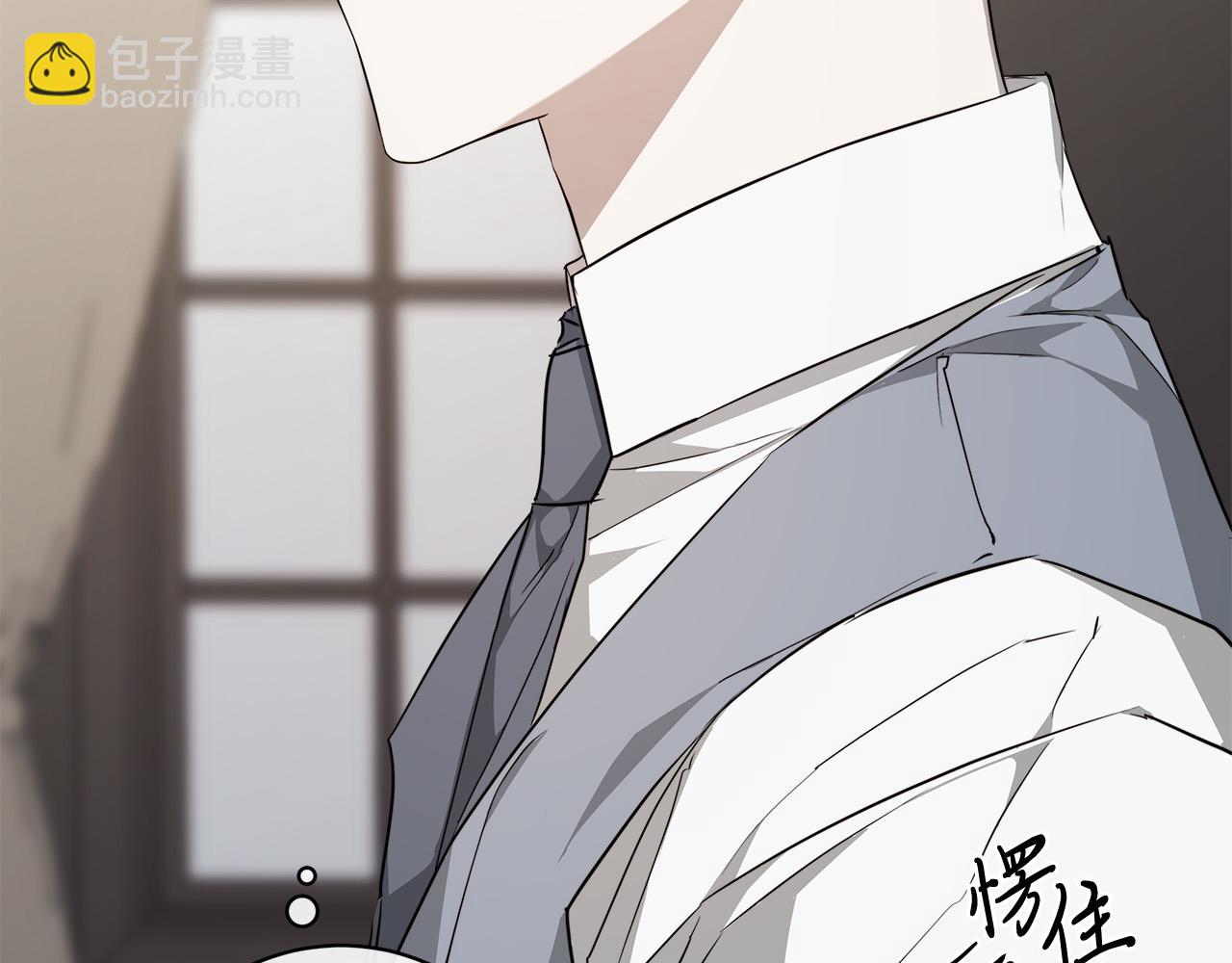 日蝕之刻 - 第64話 回到原點(3/4) - 1