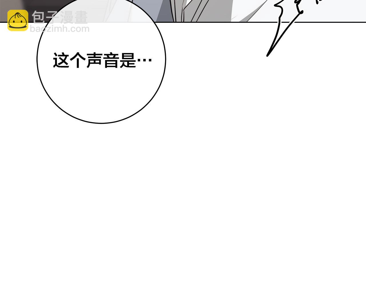 日蝕之刻 - 第64話 回到原點(3/4) - 2