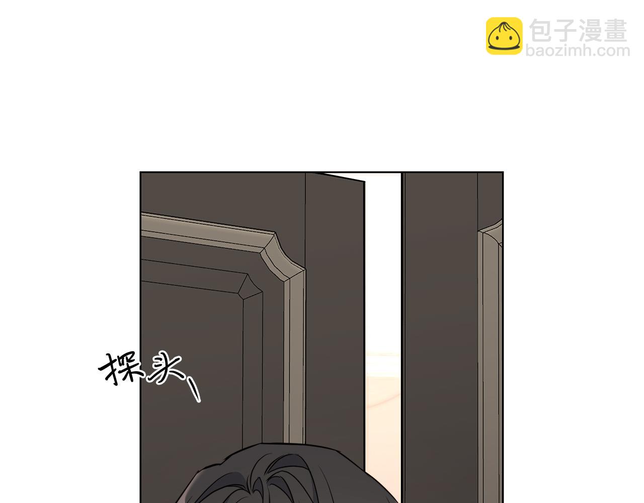 日蝕之刻 - 第64話 回到原點(3/4) - 3