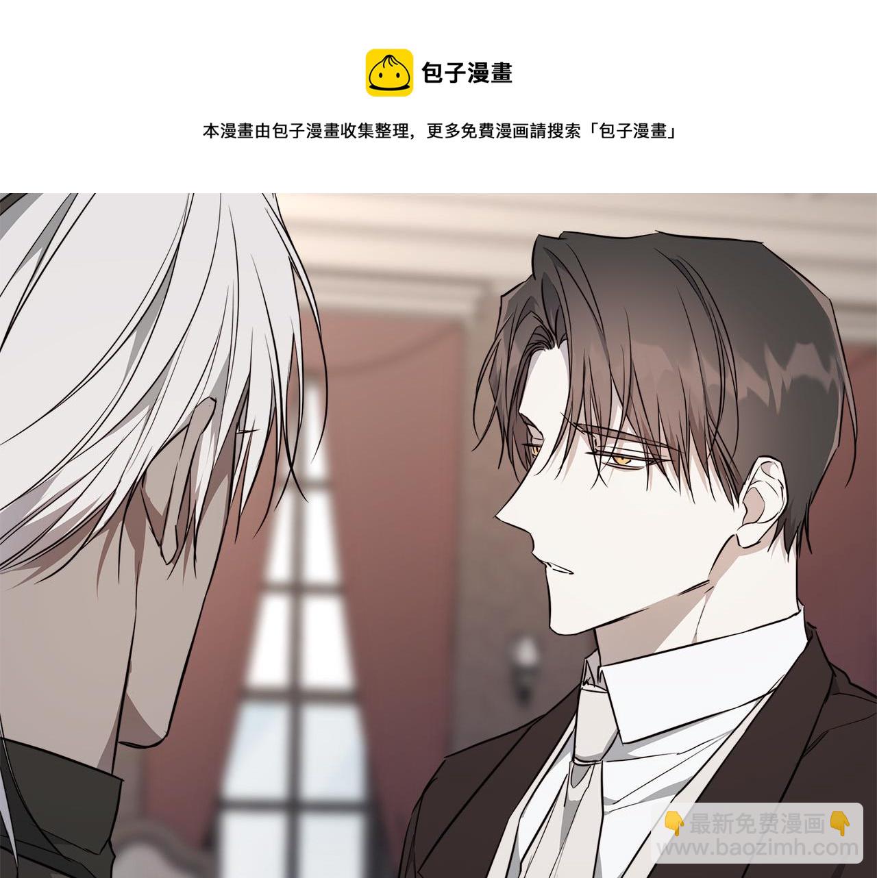 日蝕之刻 - 第64話 回到原點(3/4) - 1