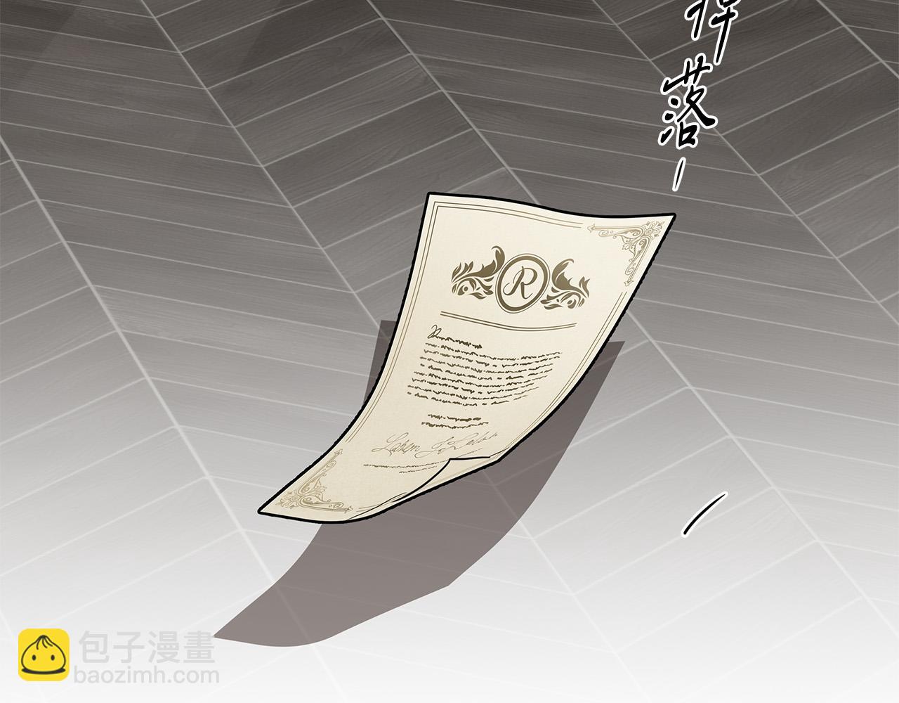 日蝕之刻 - 第64話 回到原點(3/4) - 8